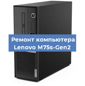 Замена usb разъема на компьютере Lenovo M75s-Gen2 в Перми